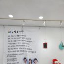 도아협동조합 이미지