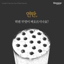 연탄의추억 - 해운대구 해운대로161번길 27 | 연탄의추억
