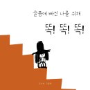 도서출판 으뜸교육