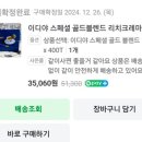 인마이커피