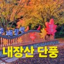 굴암경로당 이미지