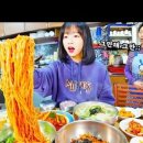 국수먹방 이미지