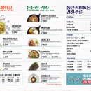 청년다방동탄 이미지