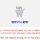SJ 소프트 Daum카페
