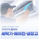해피광택