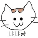 동해당약국 이미지