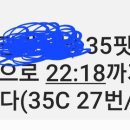어느 블랙잭 다이 사장님의 절규 ㅜ ㅜ 이미지