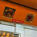 [서울/광진] 폐업 일주일 남긴 맛집 이제야 발견한 썰 푼다, 춘천골닭갈비 낙지닭갈비 중곡역 맛집