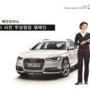 (주)태안모터스 이미지