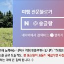 현풍주유소(대구방향) 이미지