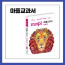 김범수수학학원