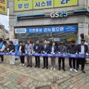 지에스(GS)25 인천효성점 이미지