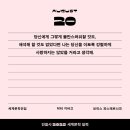 드림적산２１ | 책만 읽은 8월 일상