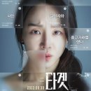 도킹텍프로젝트 협동조합 이미지