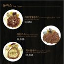 가무댕댕 이미지