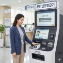 숭인2동주민센터 이미지