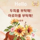이문원아카데미평생교육원