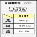 워너짐 하단점 네이버블로그