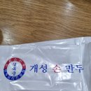 더운날 만두집 이미지