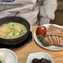 목촌돼지국밥 시청점 이미지