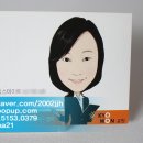 (주)교원 이미지