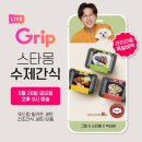(주)스타몽 네이버블로그