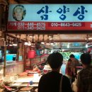 옥화상회 네이버블로그