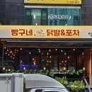 애드탑 네이버블로그