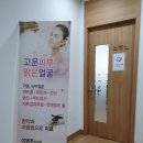 이병주한의원 이미지