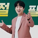 팔팔광고