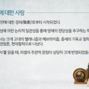 [서양철학사] 철학, 지혜에 대한 사랑 이미지