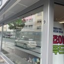죠이마트 - 용산구 | 죠이마트