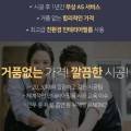 여주-0858 네이버블로그