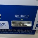 워시피플셀프빨래방제주시이