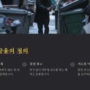 채박사광고