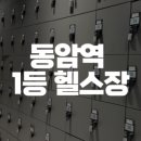 열우물동암 이미지