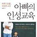 인성 태권 스쿨 이미지
