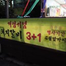 남가네숯불갈비 네이버블로그