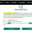 바이오디피씨(주)