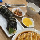 리틀마리김밥 오천점 이미지