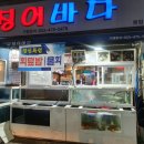 압구정오징어바다 - 10447 | 압구정오징어바다