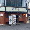 버스정류장(신동사거리) 이미지