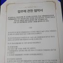 정소아청소년과의원 이미지