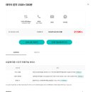 금강석문주유소 이미지