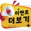 르니앤맥코이AK플라자