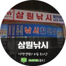 삼원현수막마트 이미지