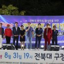 전북대대학로상점가 이미지