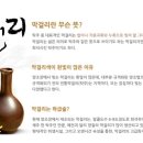 (주)청산녹수 이미지