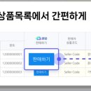 클릭광고