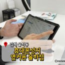 김해 율하 휴대폰성지 옆커폰 가장 저렴한 견적 후기